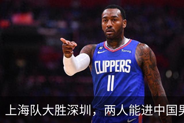 上海队大胜深圳，两人能进中国男篮，杜锋盛赞一人，王哲林不装了