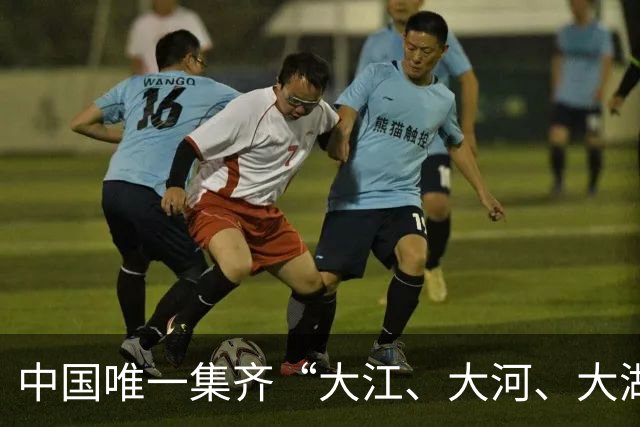 中国唯一集齐“大江、大河、大湖、大海”的省，你知道是哪里吗？