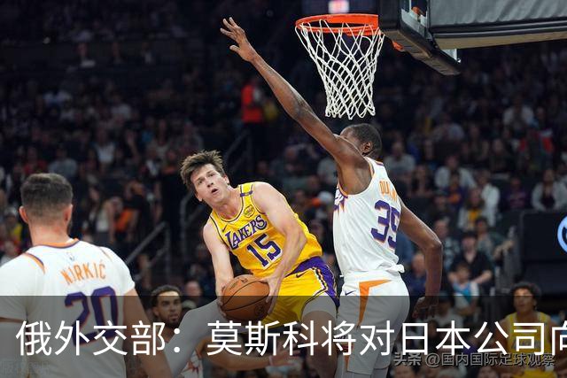 俄外交部：莫斯科将对日本公司向乌供应无人机一事作出强硬回应