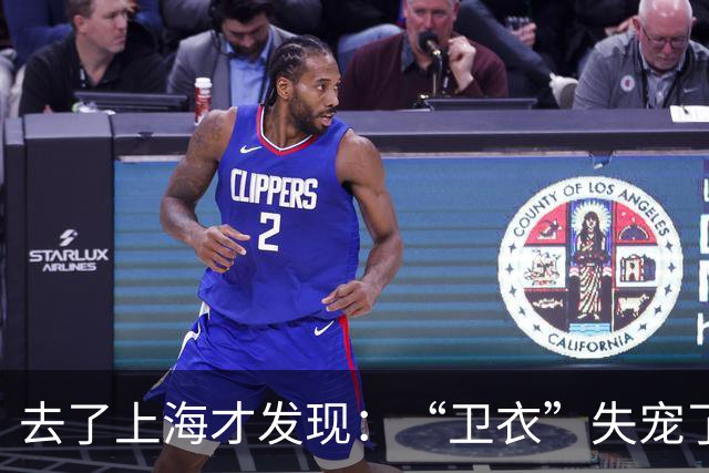 去了上海才发现：“卫衣”失宠了，满街都在穿“奶奶衫+半身裙”