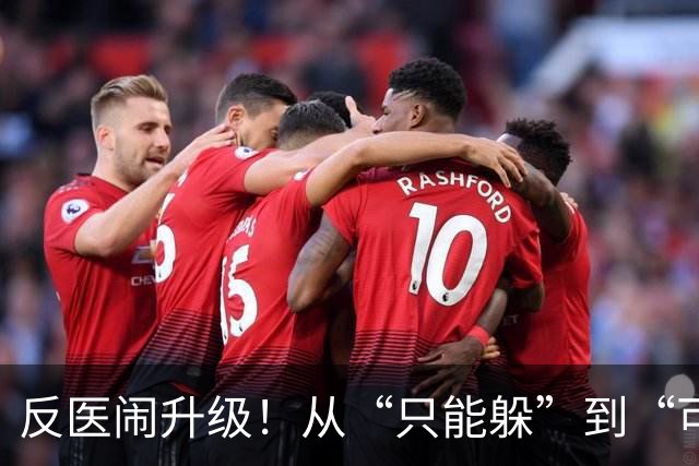 反医闹升级！从“只能躲”到“可以暂停诊疗”，卫健委等多部门出手了