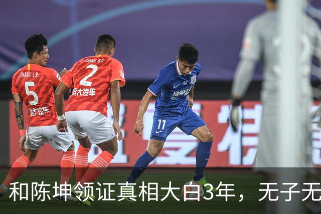和陈坤领证真相大白3年，无子无女的周迅，终于印证了张曼玉的话