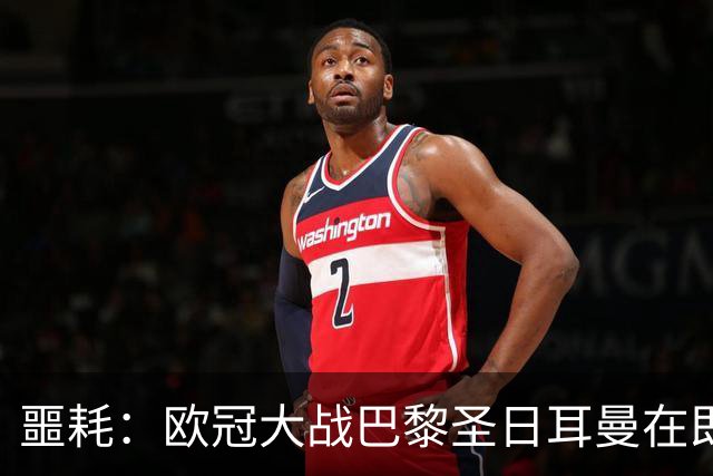 噩耗：欧冠大战巴黎圣日耳曼在即，巴塞罗那一场比赛三人受伤