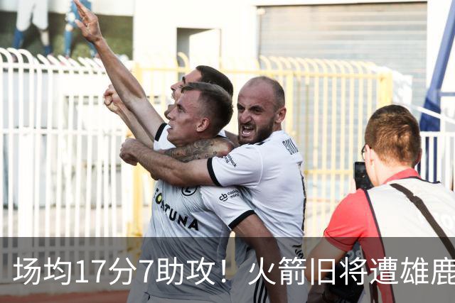 场均17分7助攻！火箭旧将遭雄鹿裁员，留在NBA问题不大，难重回休城
