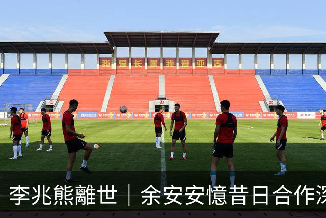 李兆熊離世｜余安安憶昔日合作深感難過：好唔開心