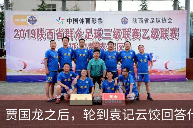贾国龙之后，轮到袁记云饺回答什么是“现包饺子”了