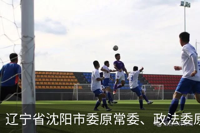 辽宁省沈阳市委原常委、政法委原书记，沈阳市铁西区委原书记郭忠孝被开除党籍和公职