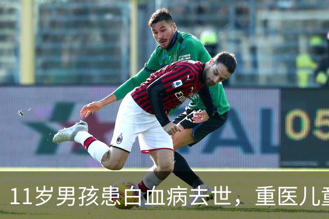 11岁男孩患白血病去世，重医儿童医院被判赔54万余元，骨灰撒江系谎言？家人称遭混合填埋大树下